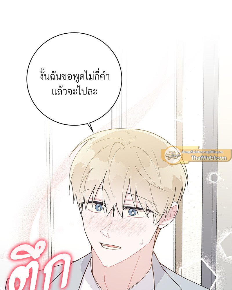 หน้า 104