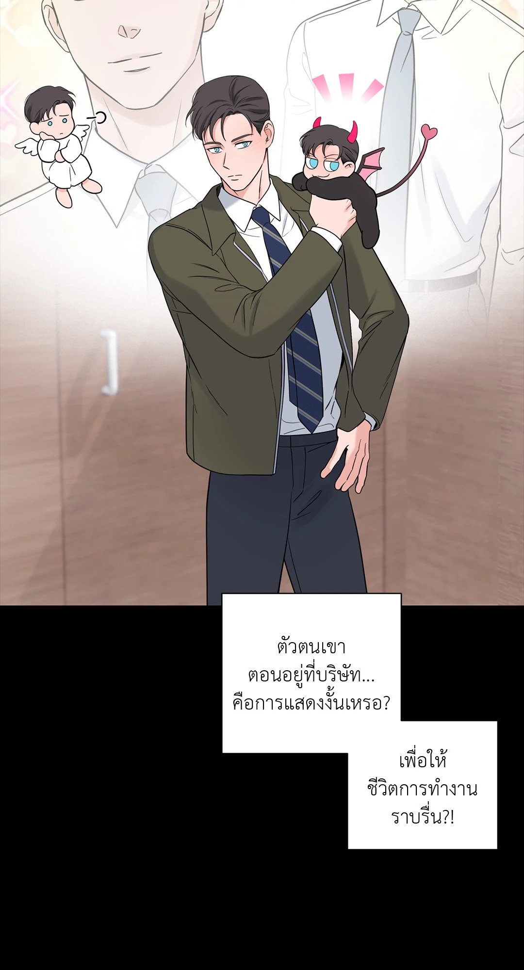 หน้า 64