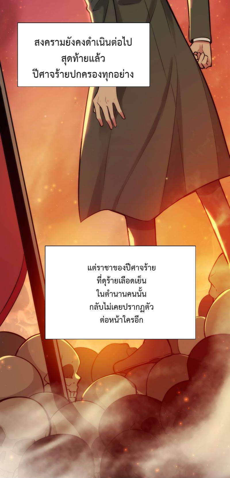 หน้า 113