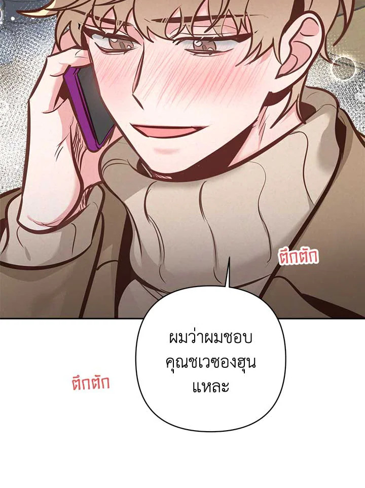 หน้า 94