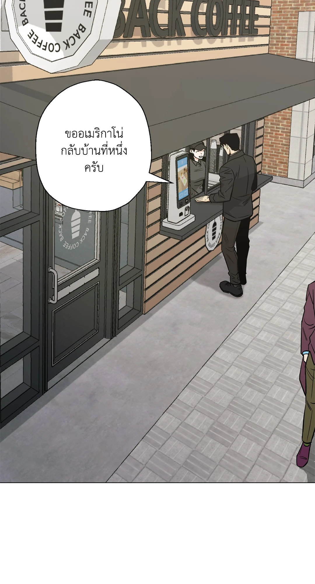 หน้า 56