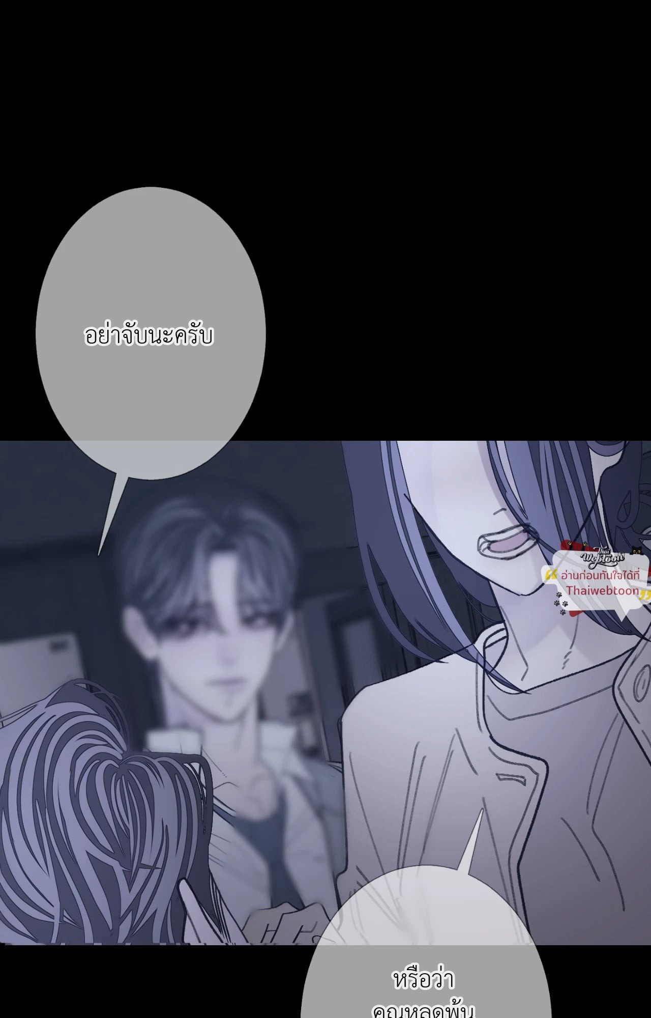 หน้า 88