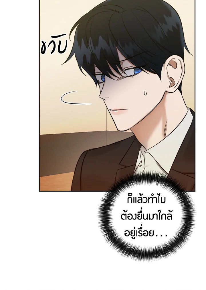 หน้า 88