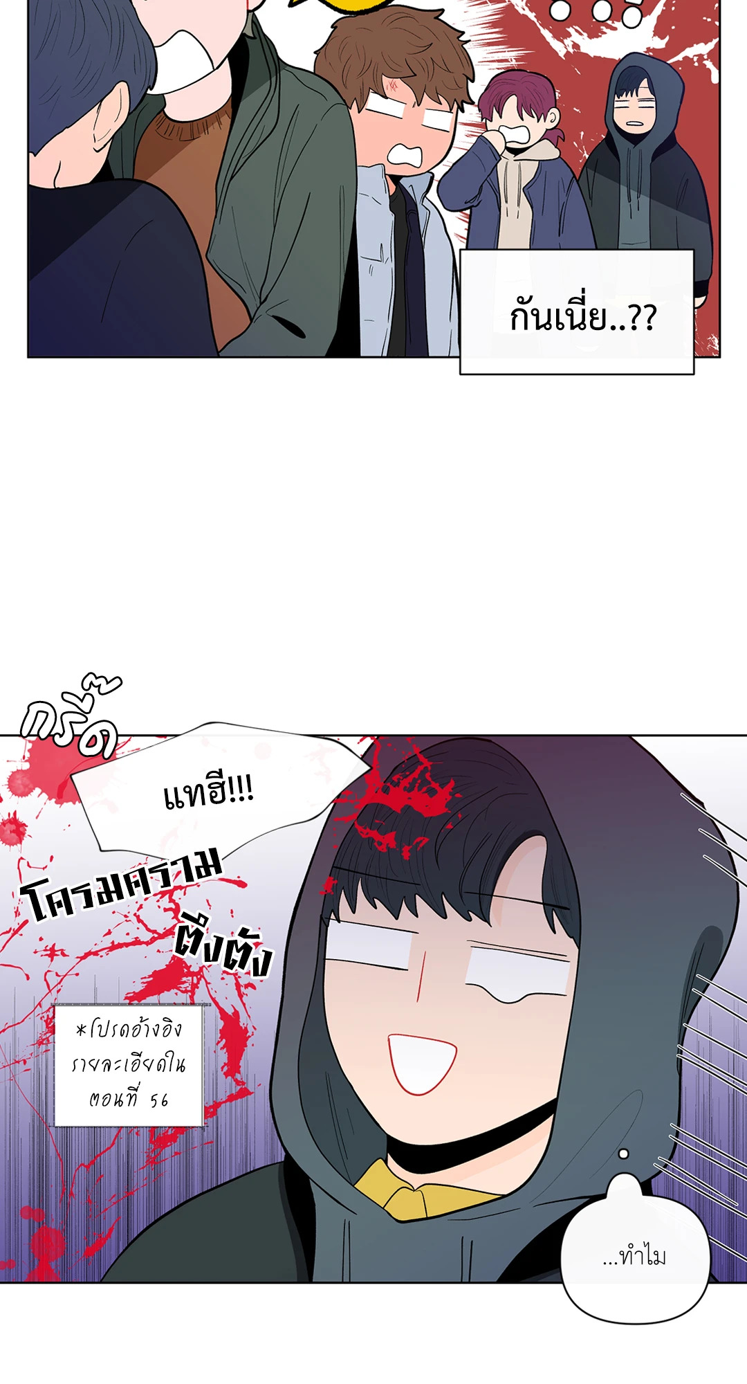 หน้า 42
