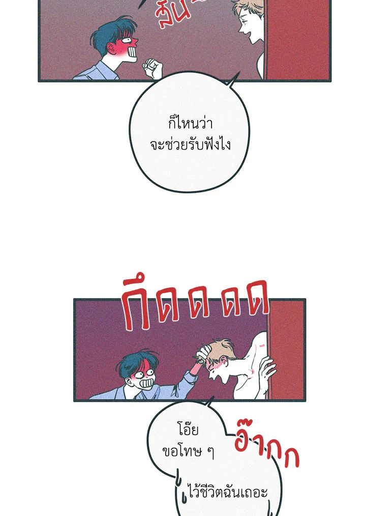 หน้า 55