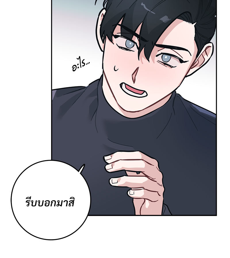 หน้า 94