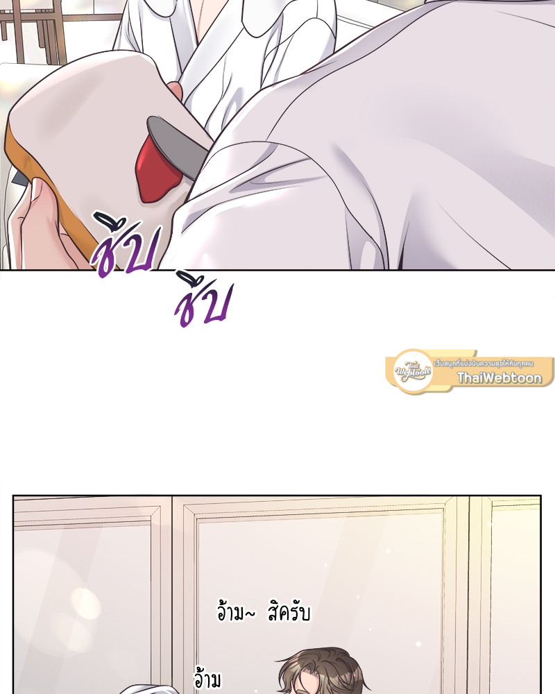 หน้า 63