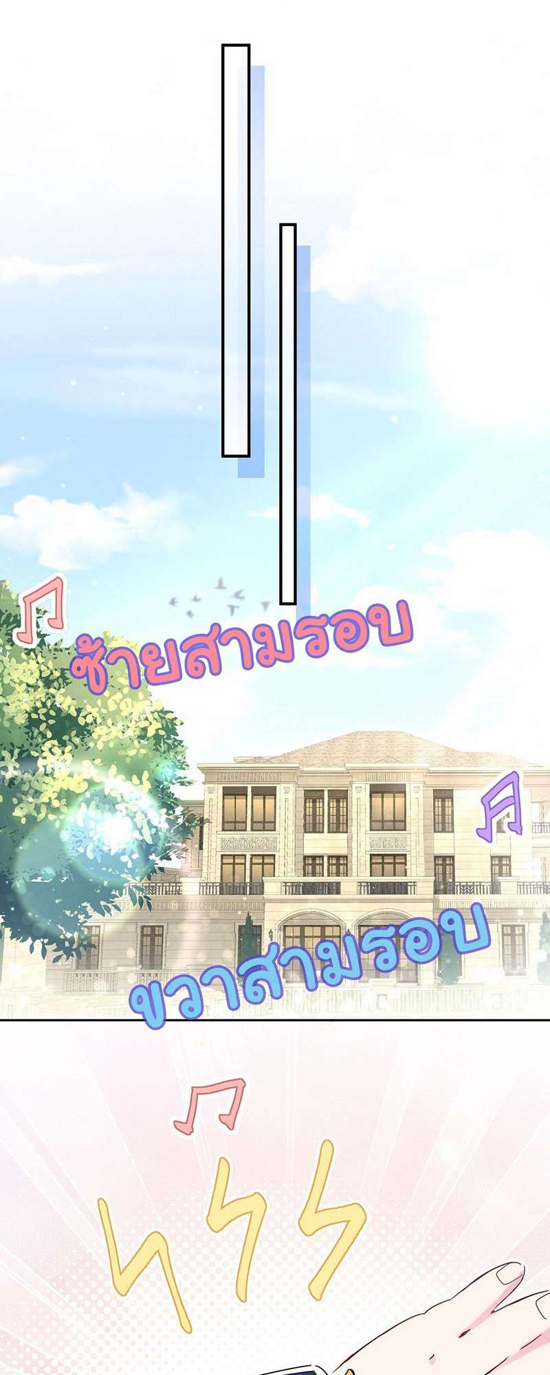 หน้า 35