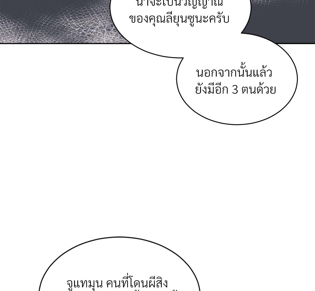 หน้า 68