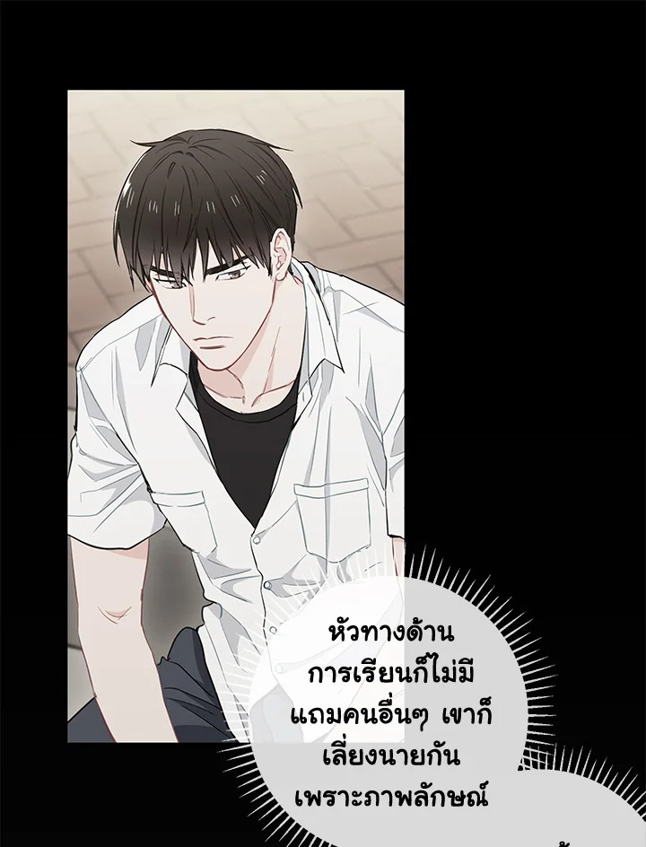 หน้า 73