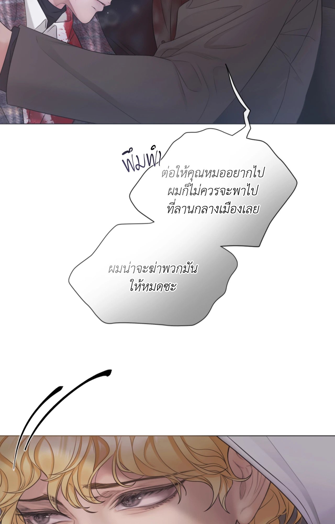 หน้า 84