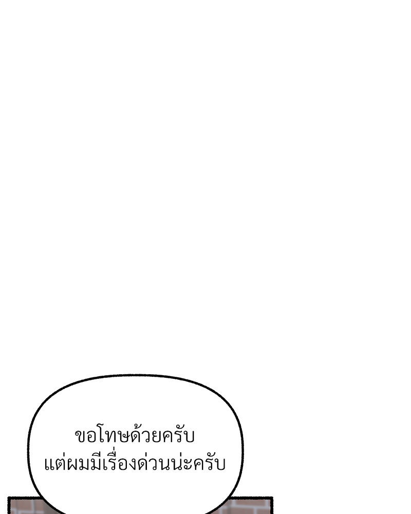 หน้า 130