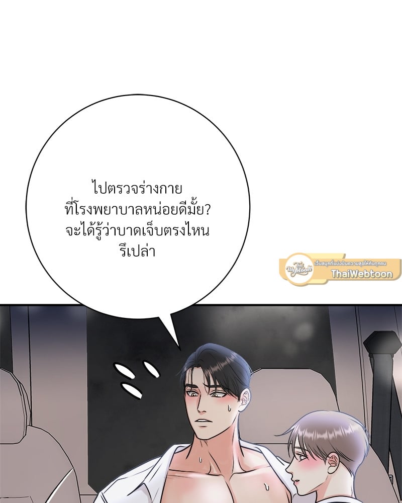 หน้า 90