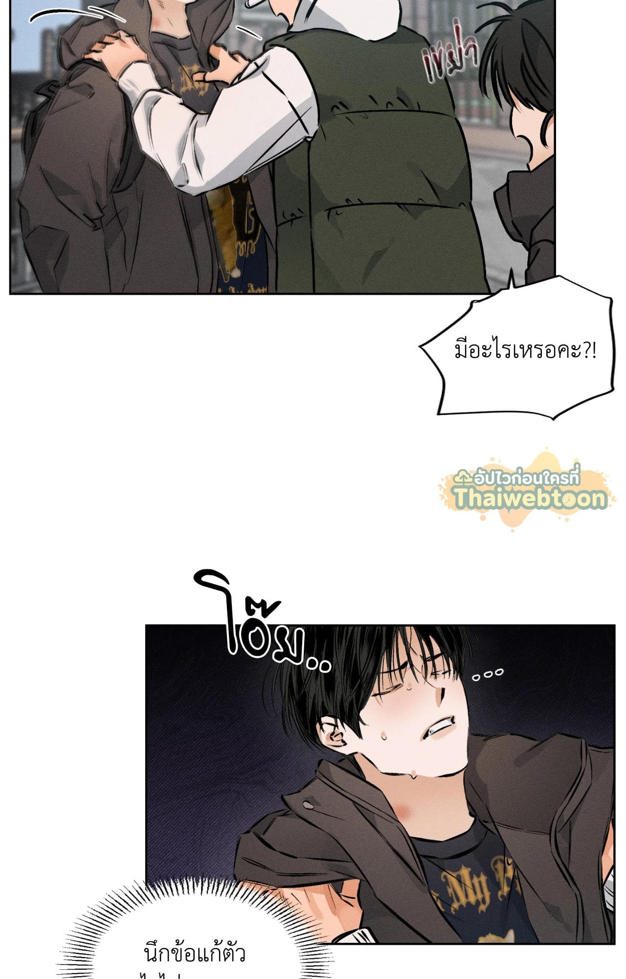 หน้า 84