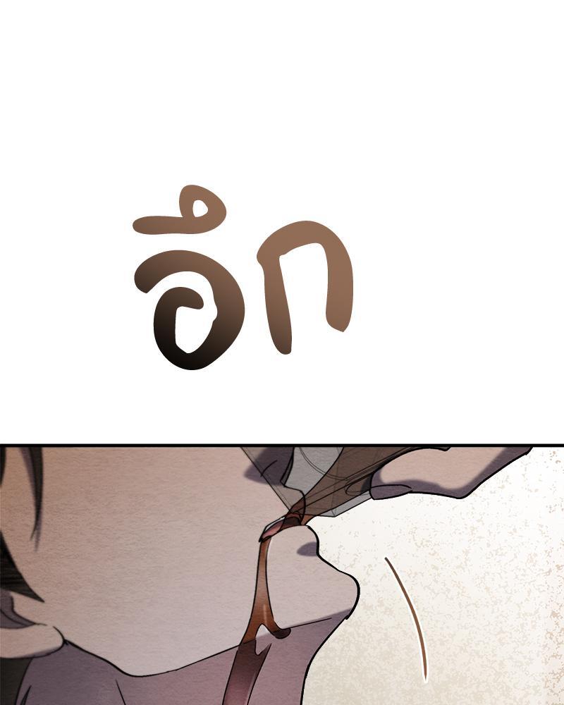 หน้า 93