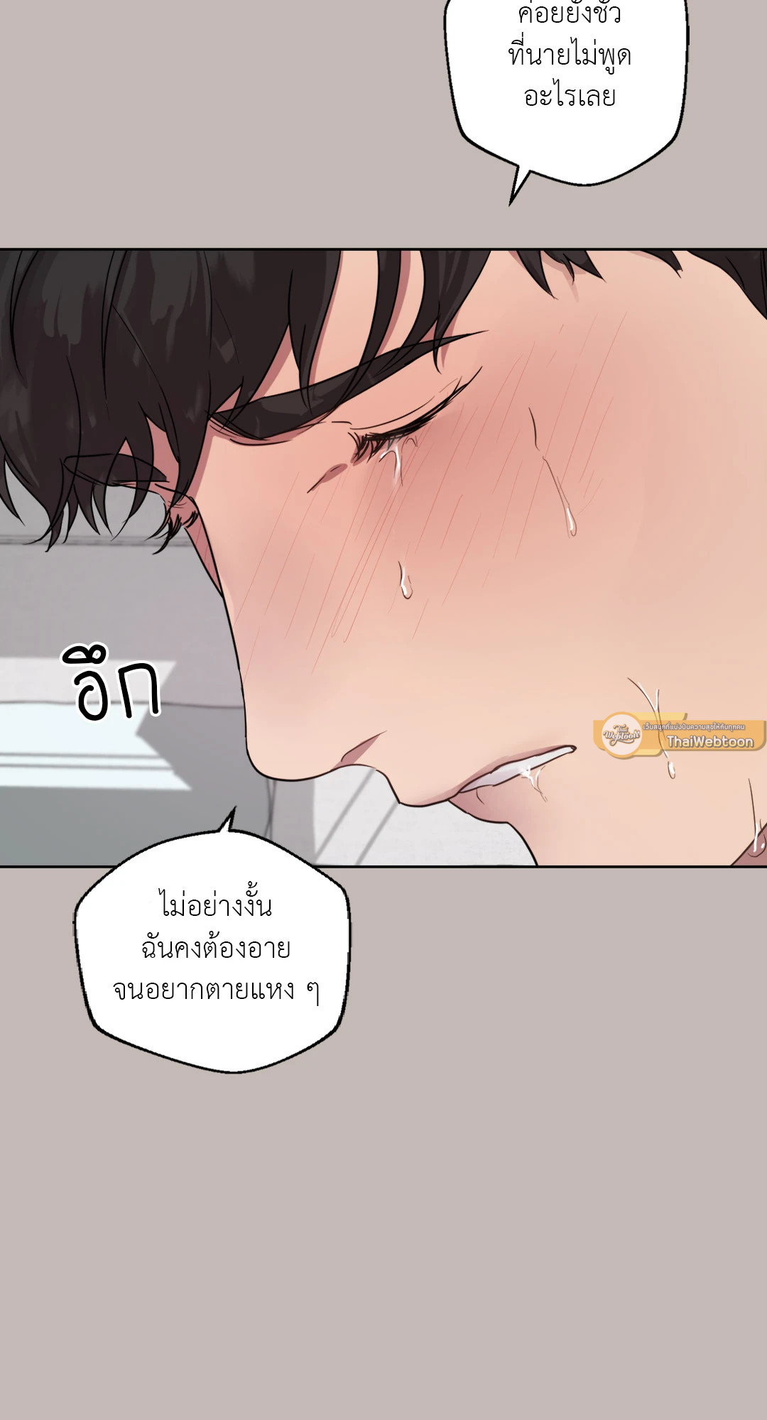 หน้า 65