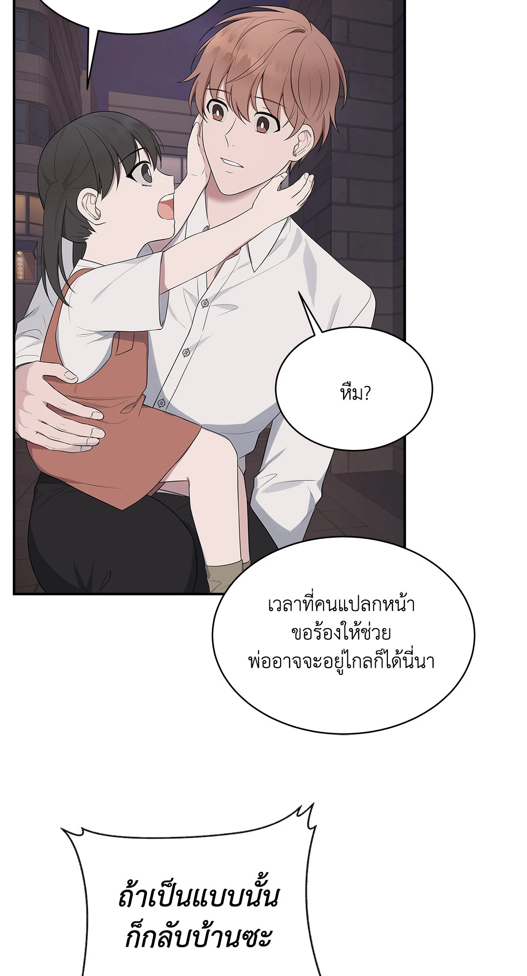 หน้า 32
