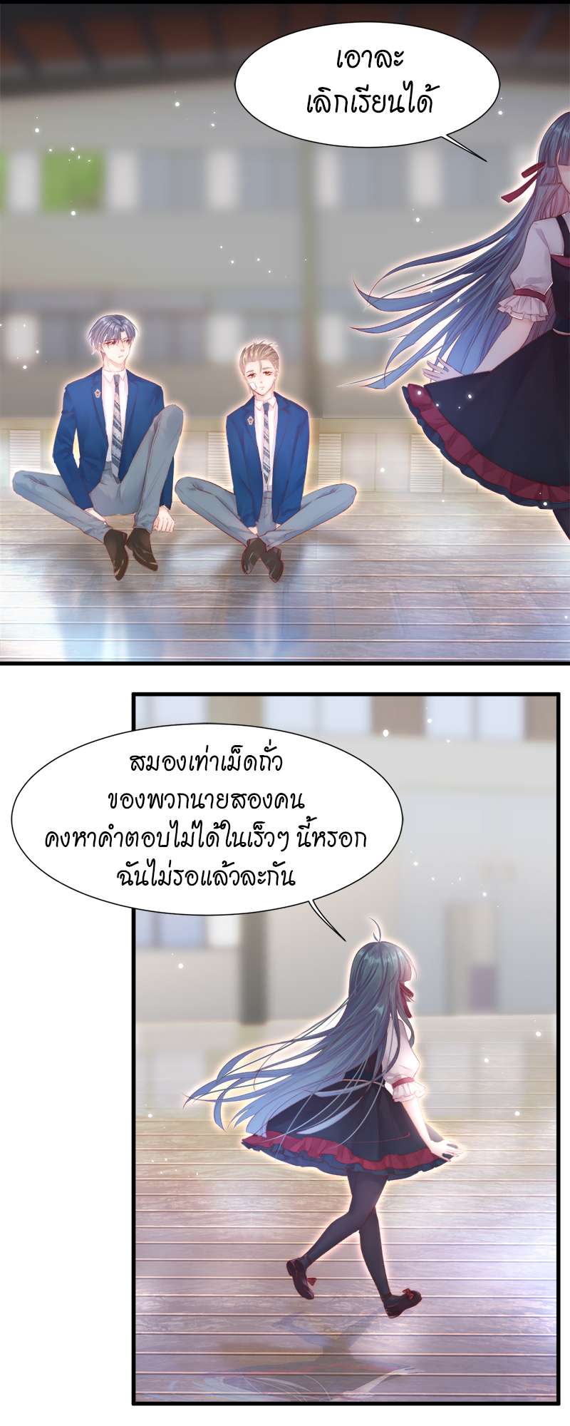 หน้า 28