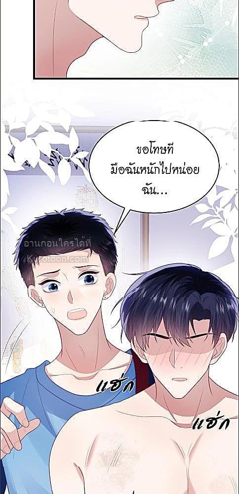 หน้า 33