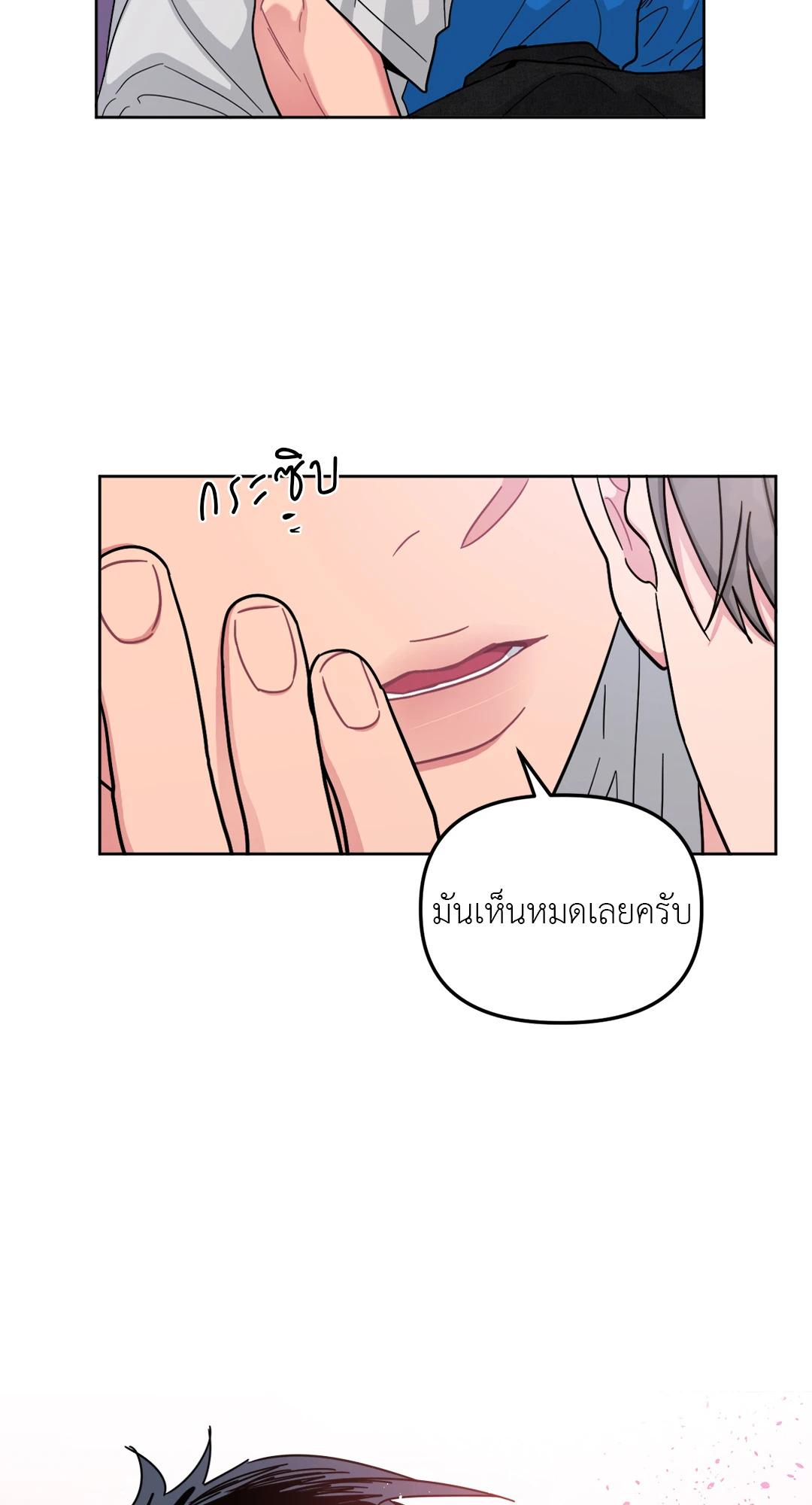 หน้า 41