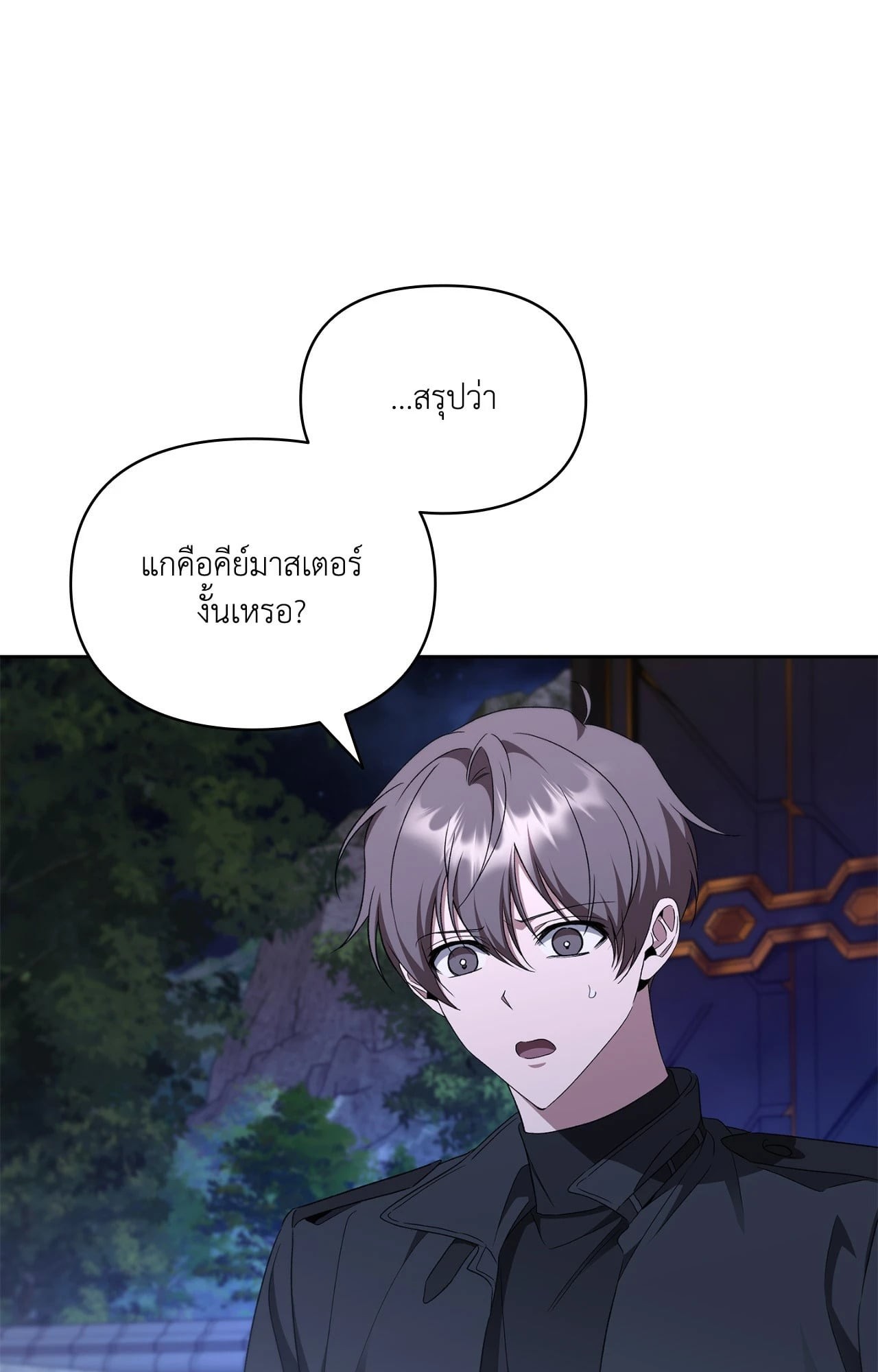 หน้า 76