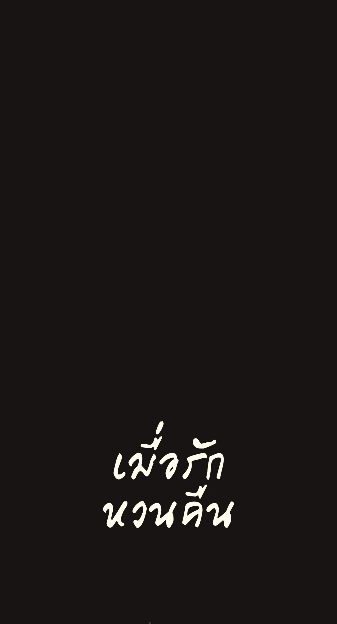 หน้า 132
