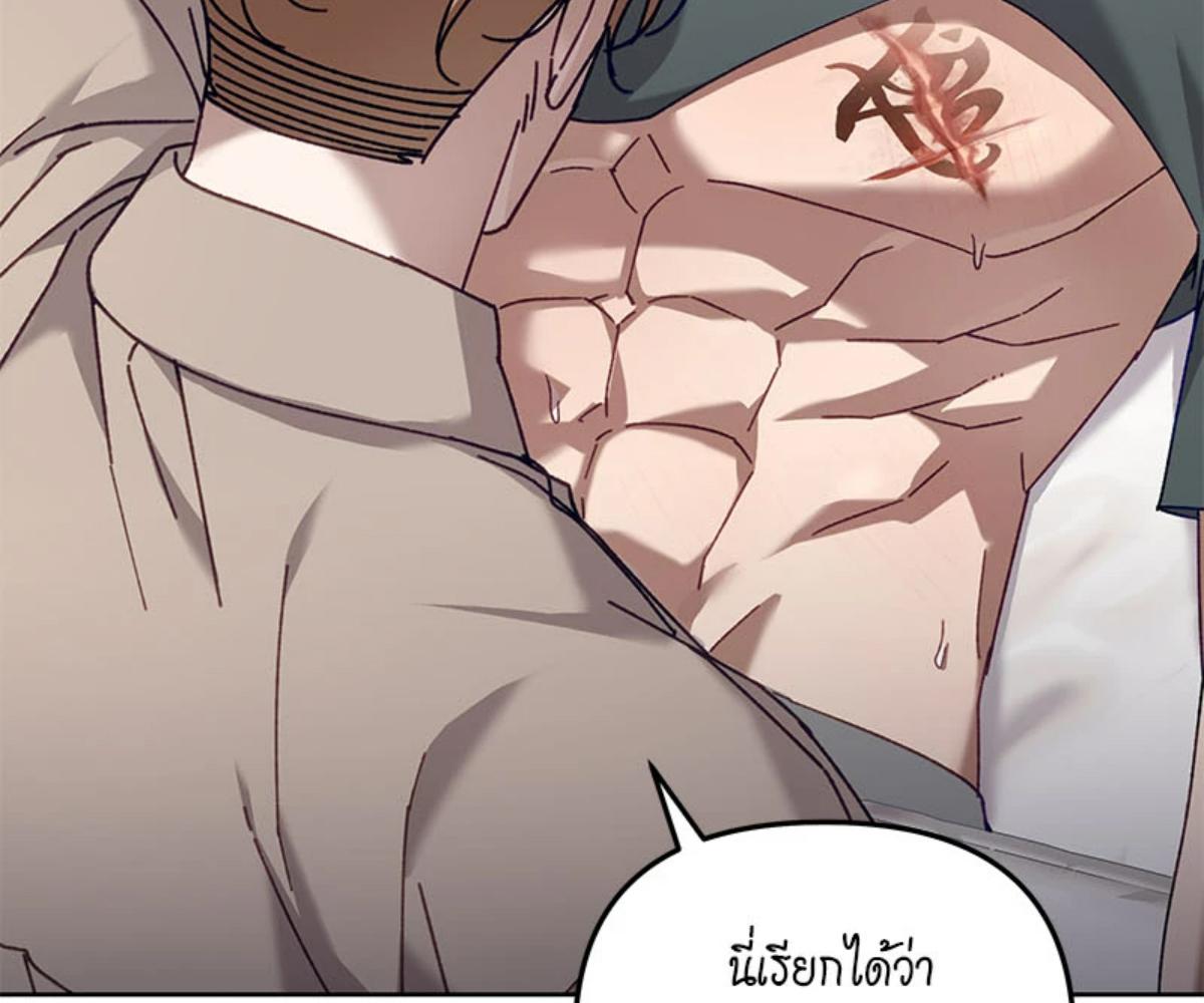 หน้า 139