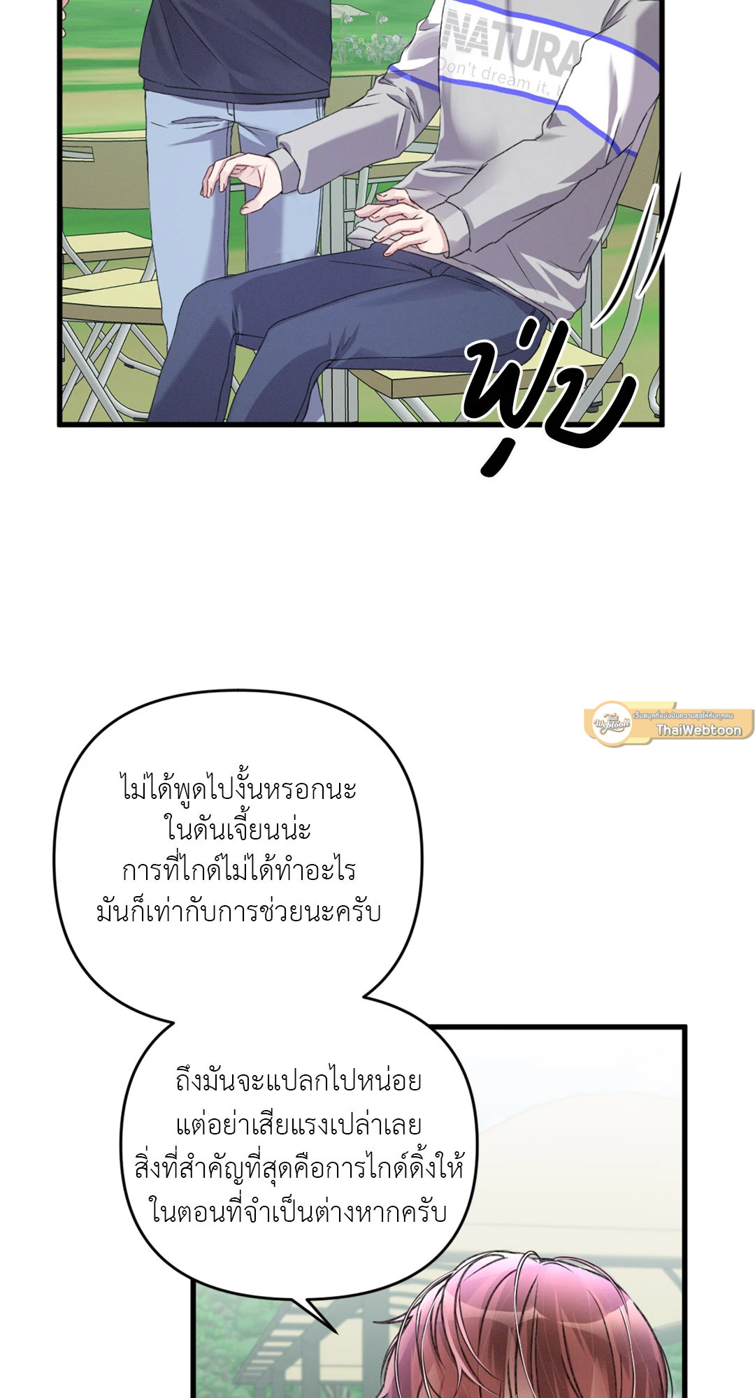 หน้า 63