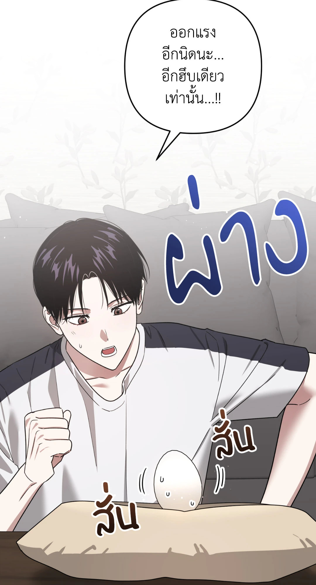 หน้า 29