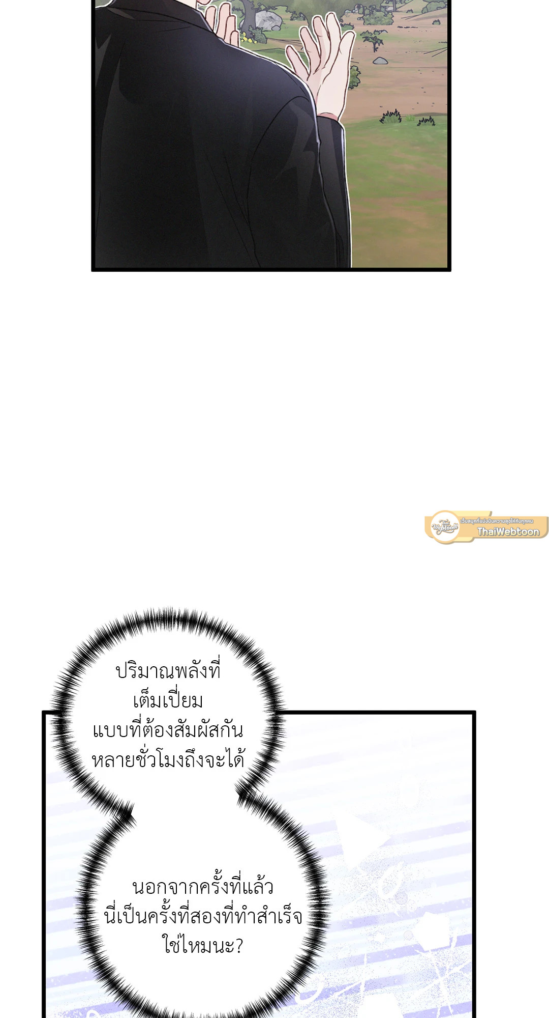 หน้า 61
