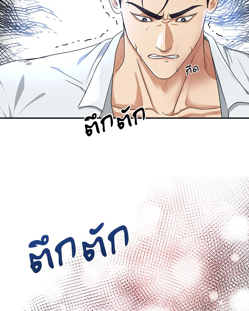 หน้า 119