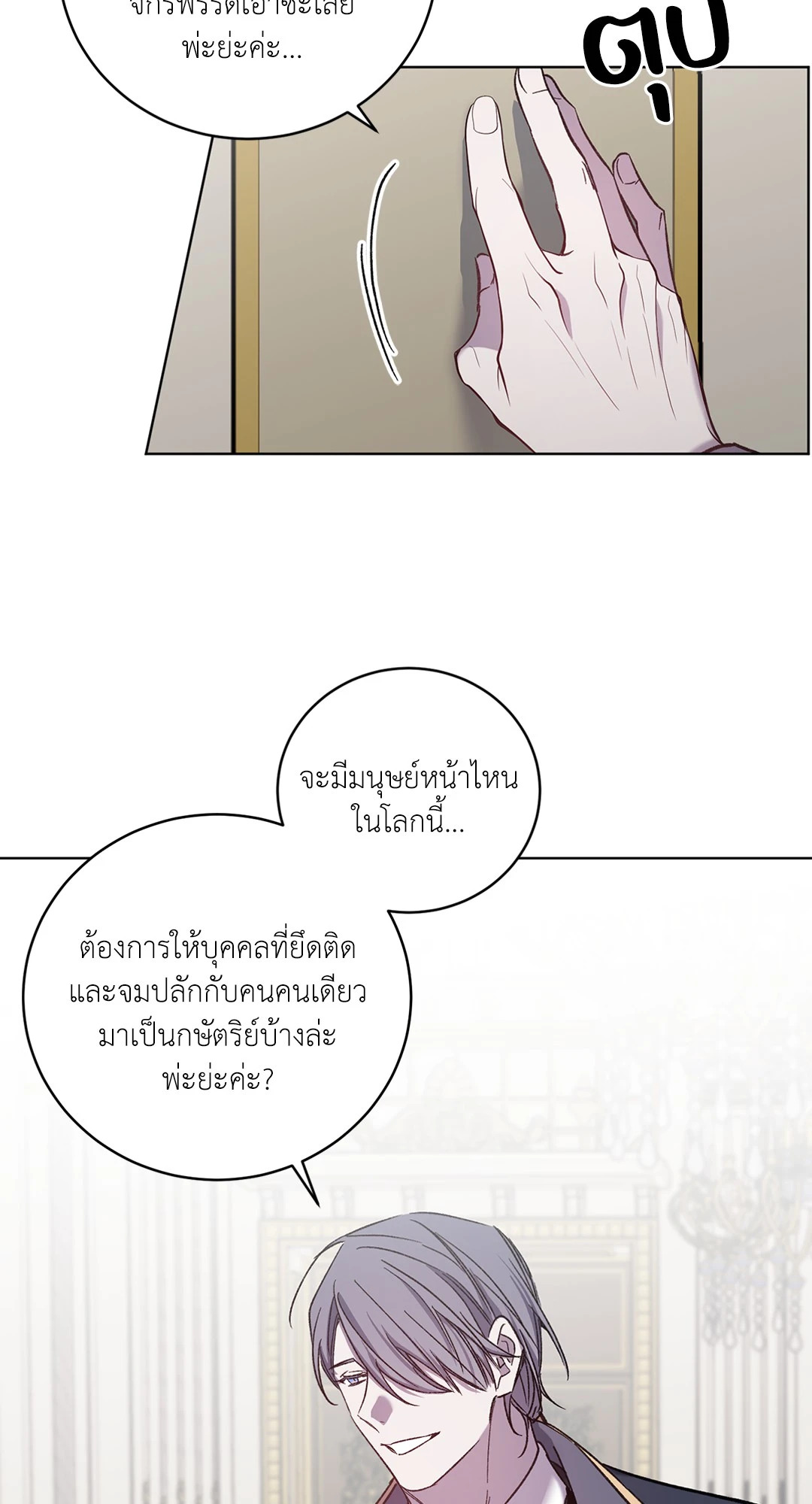 หน้า 45