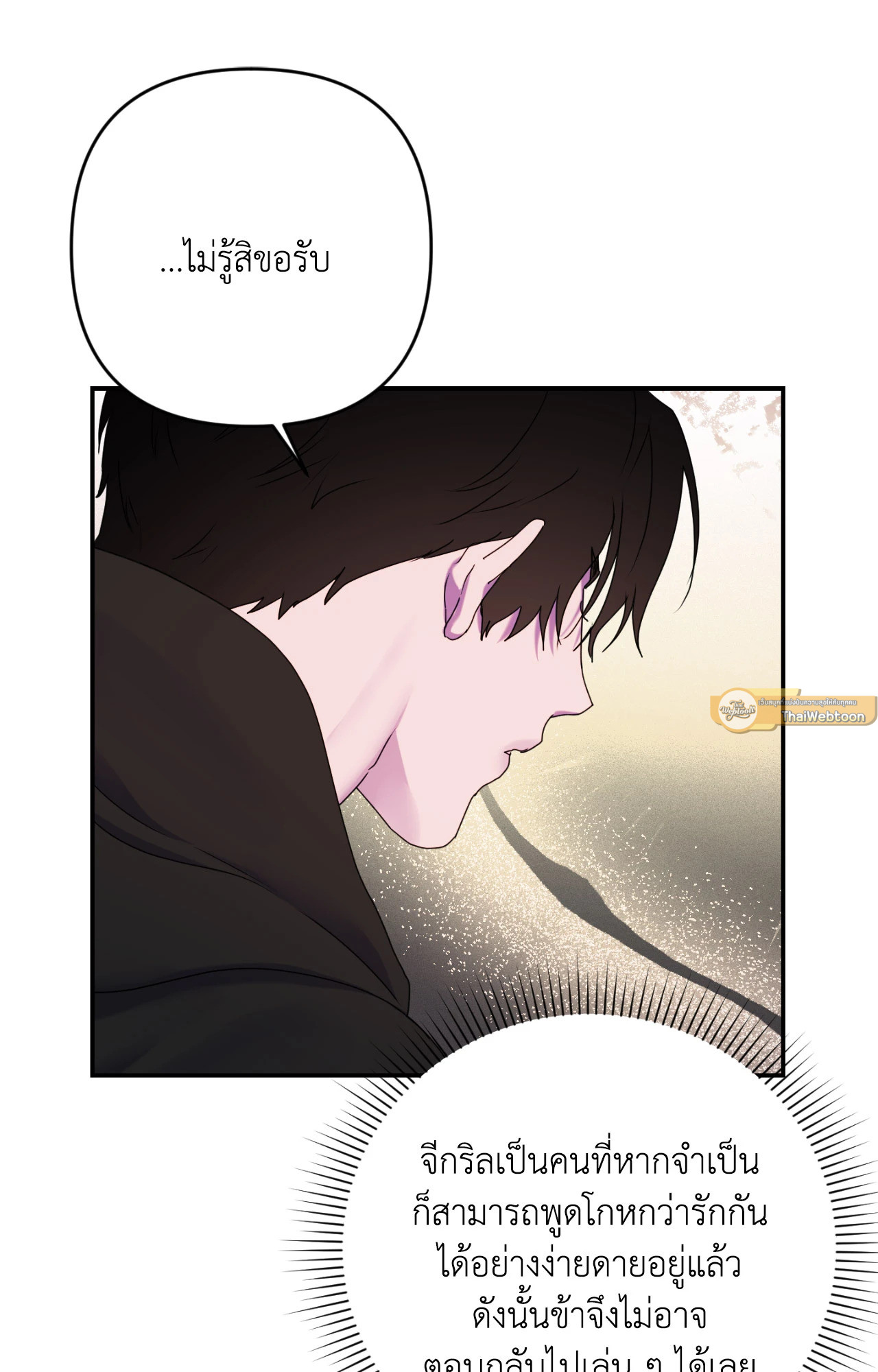 หน้า 89
