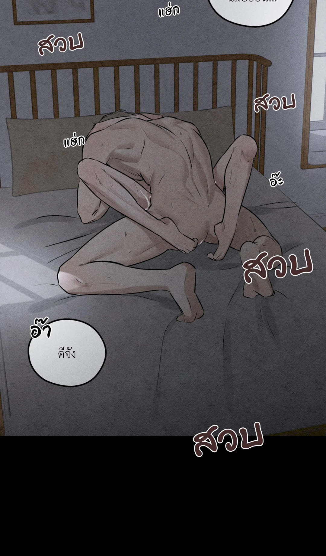 หน้า 69