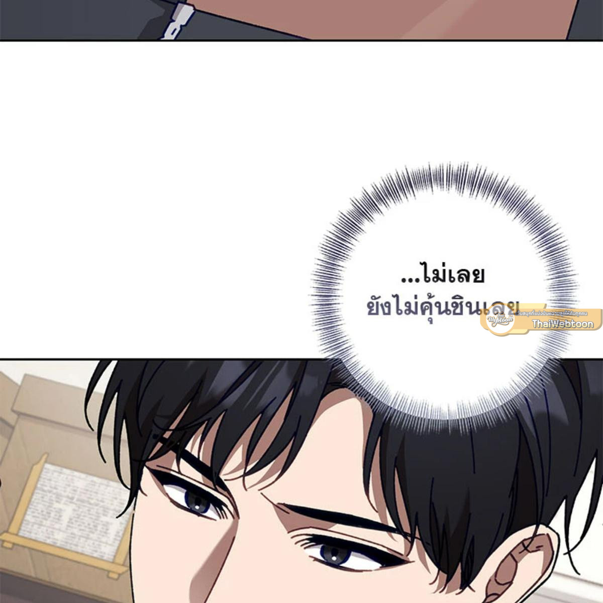 หน้า 120