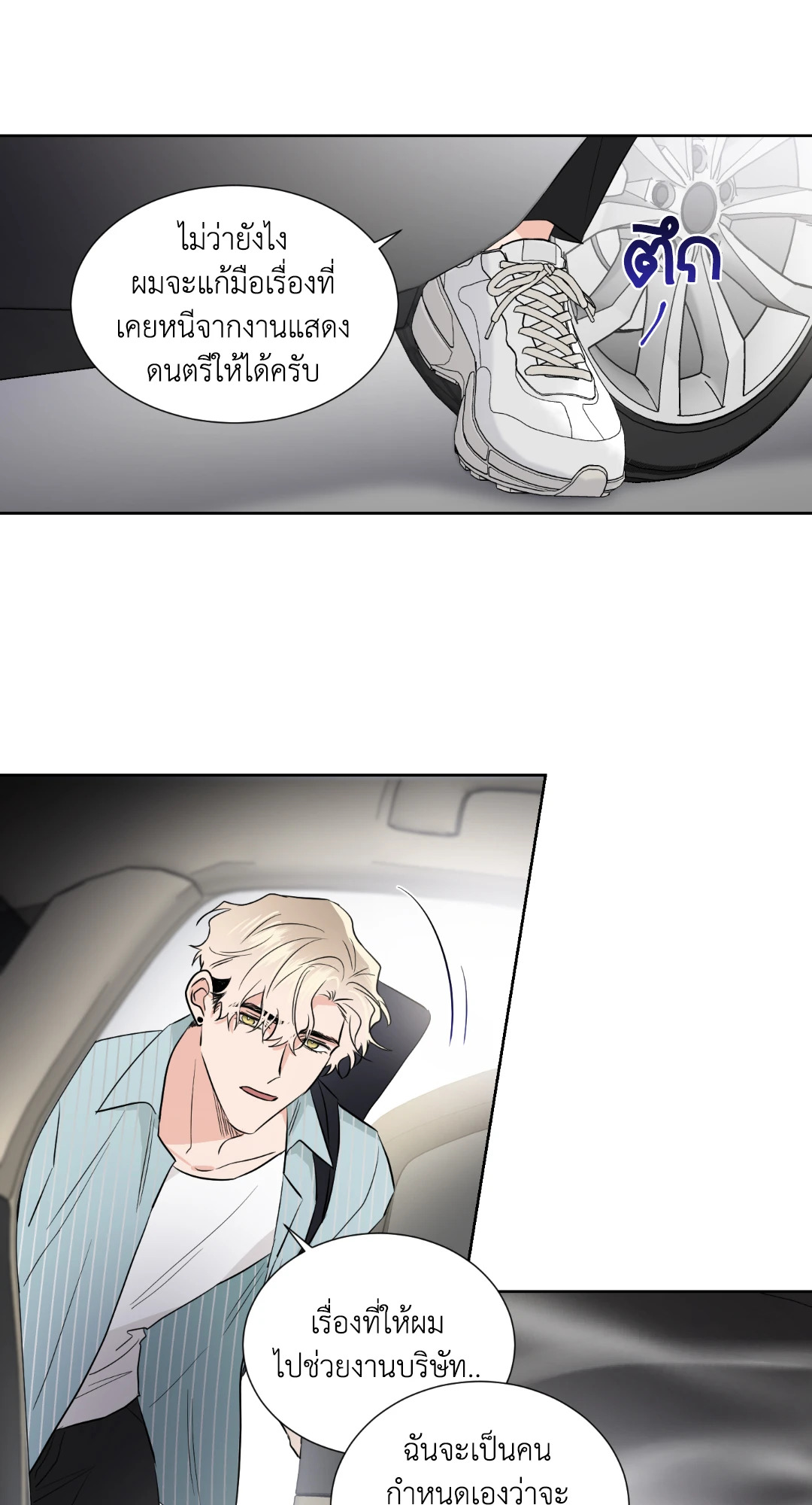 หน้า 21