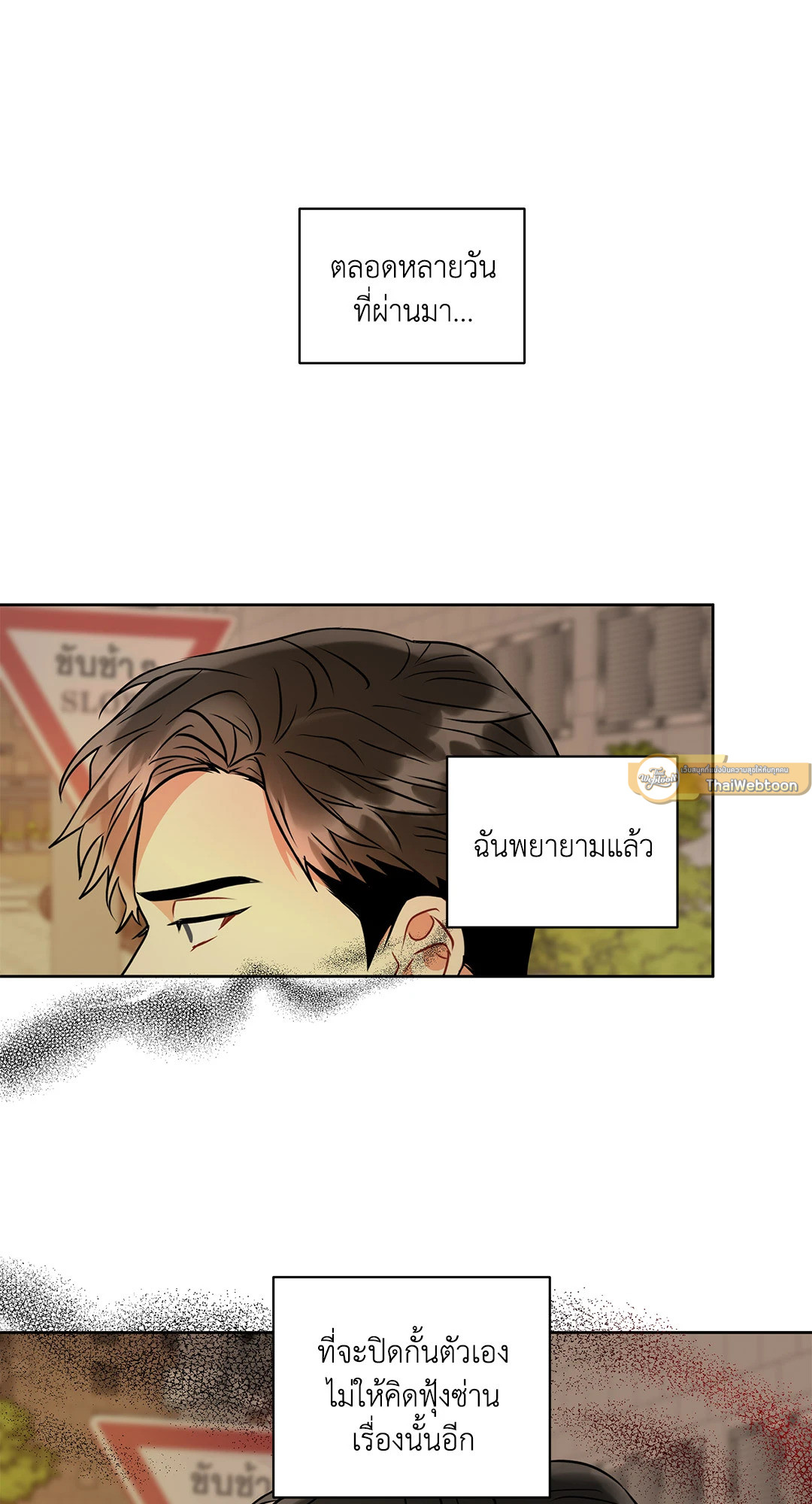 หน้า 47
