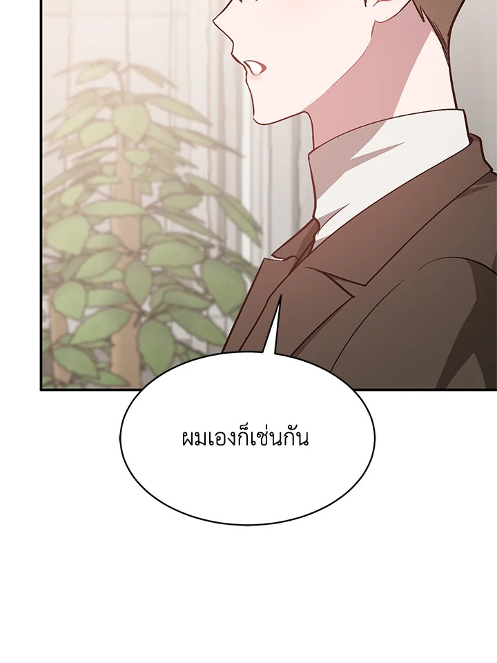 หน้า 83