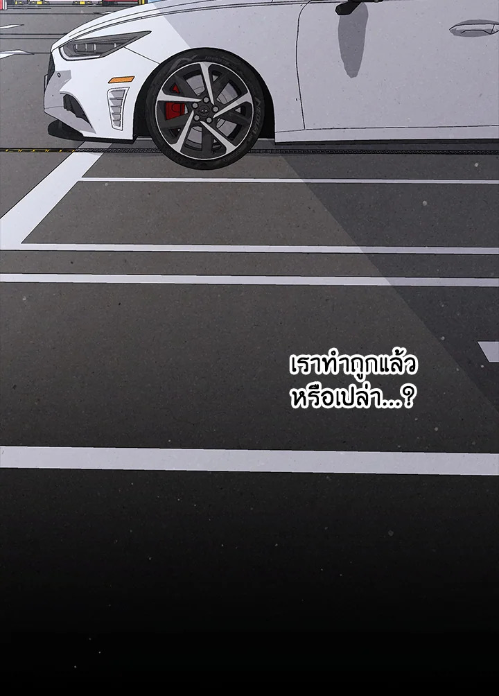 หน้า 85
