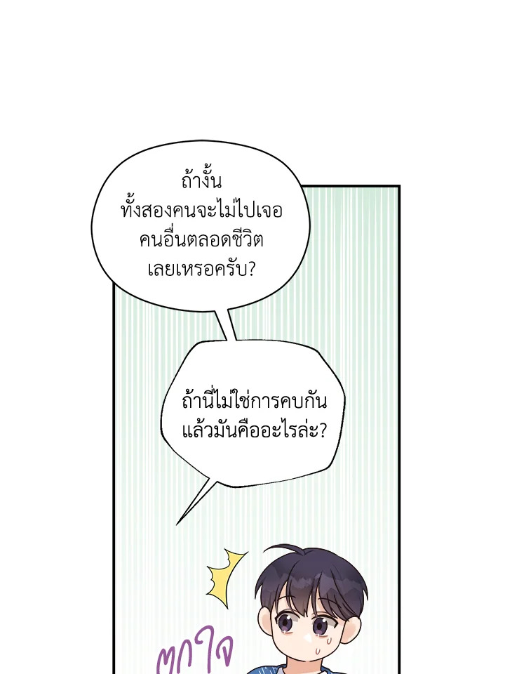 หน้า 84