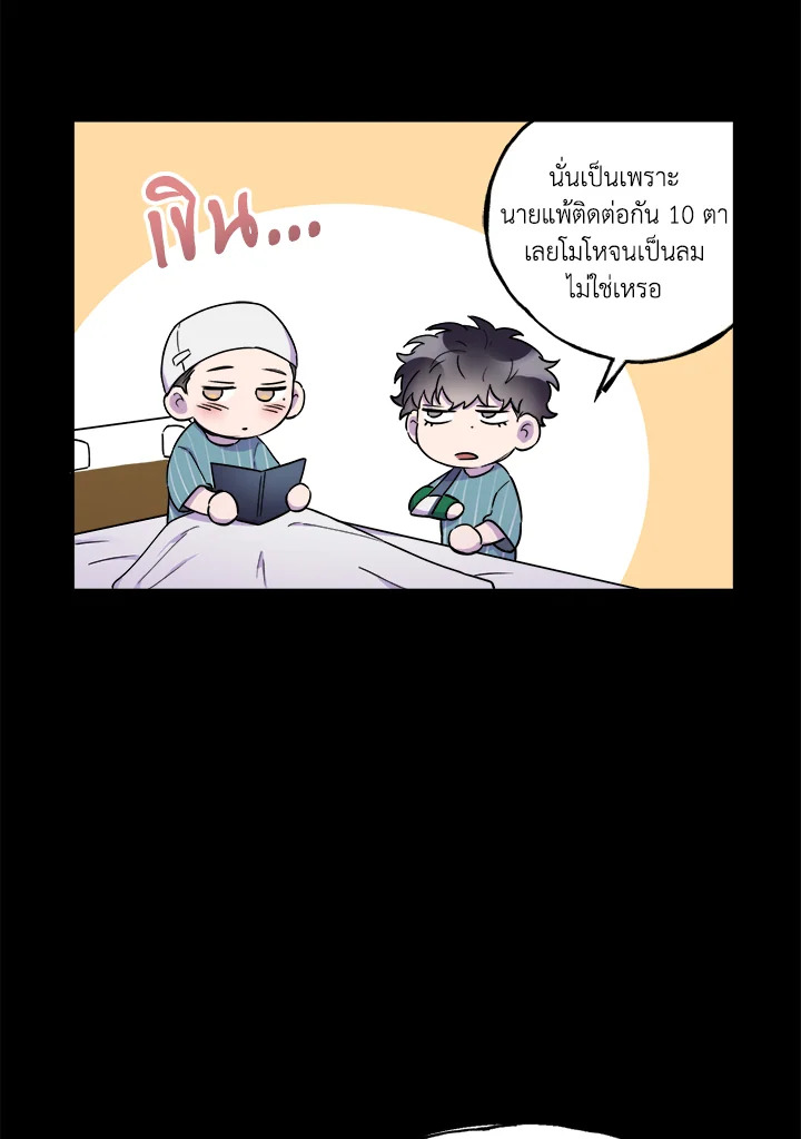 หน้า 75