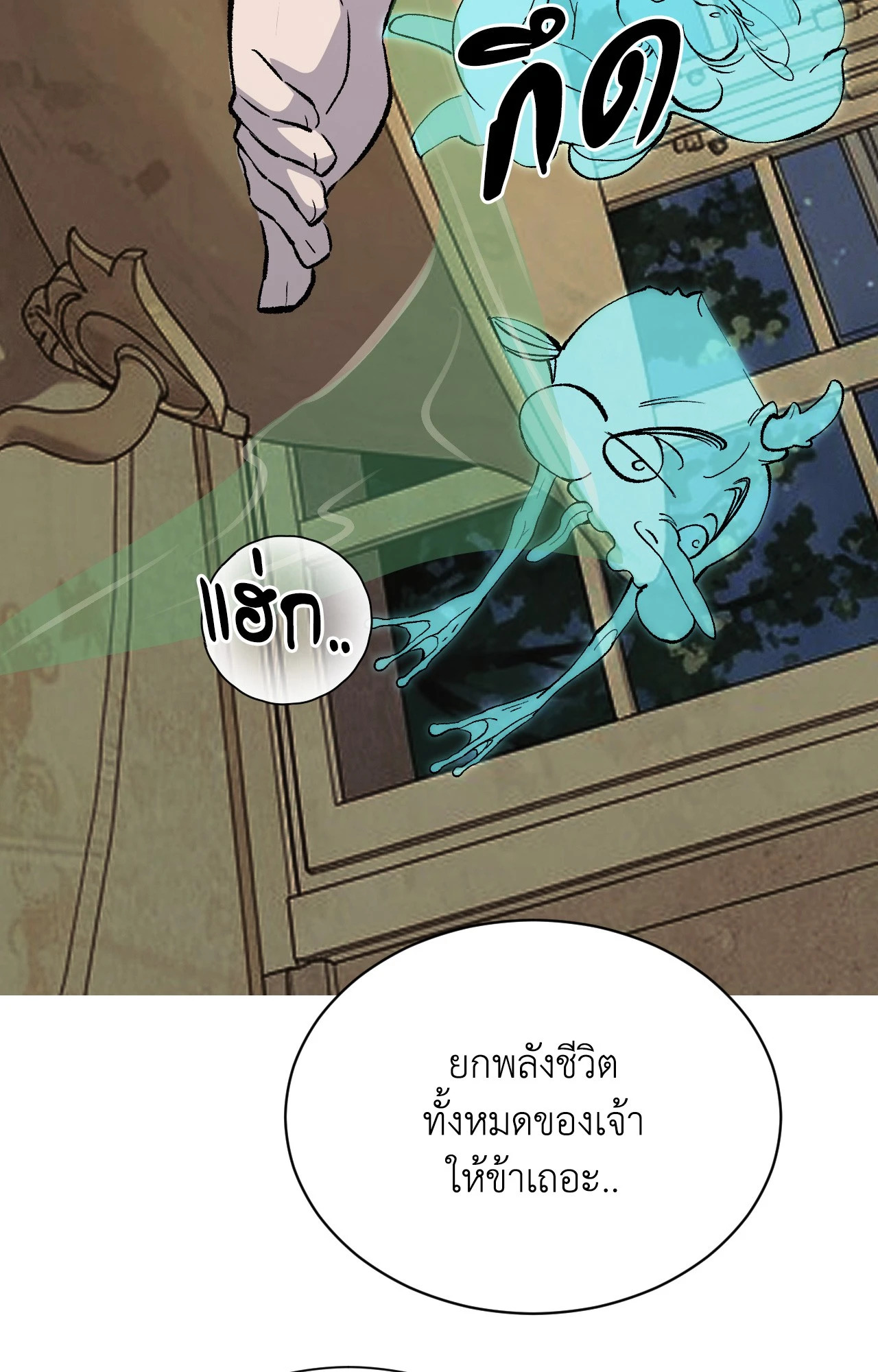 หน้า 36