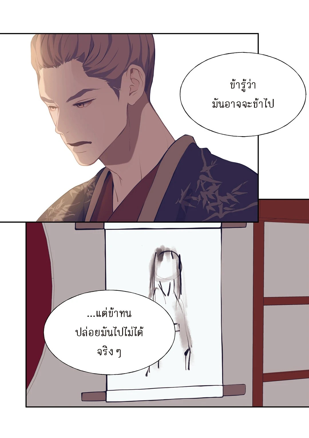 หน้า 42