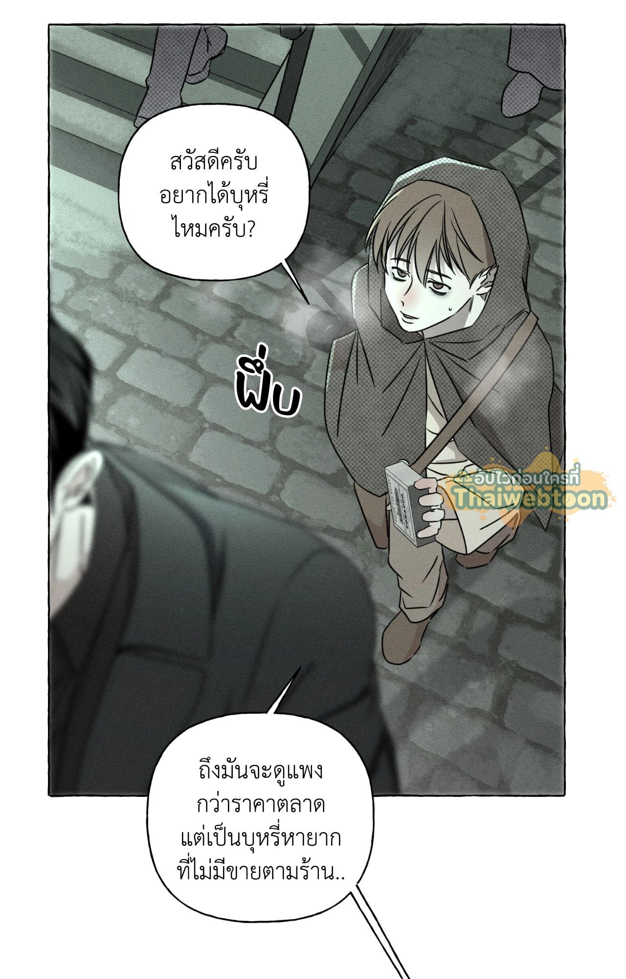 หน้า 71