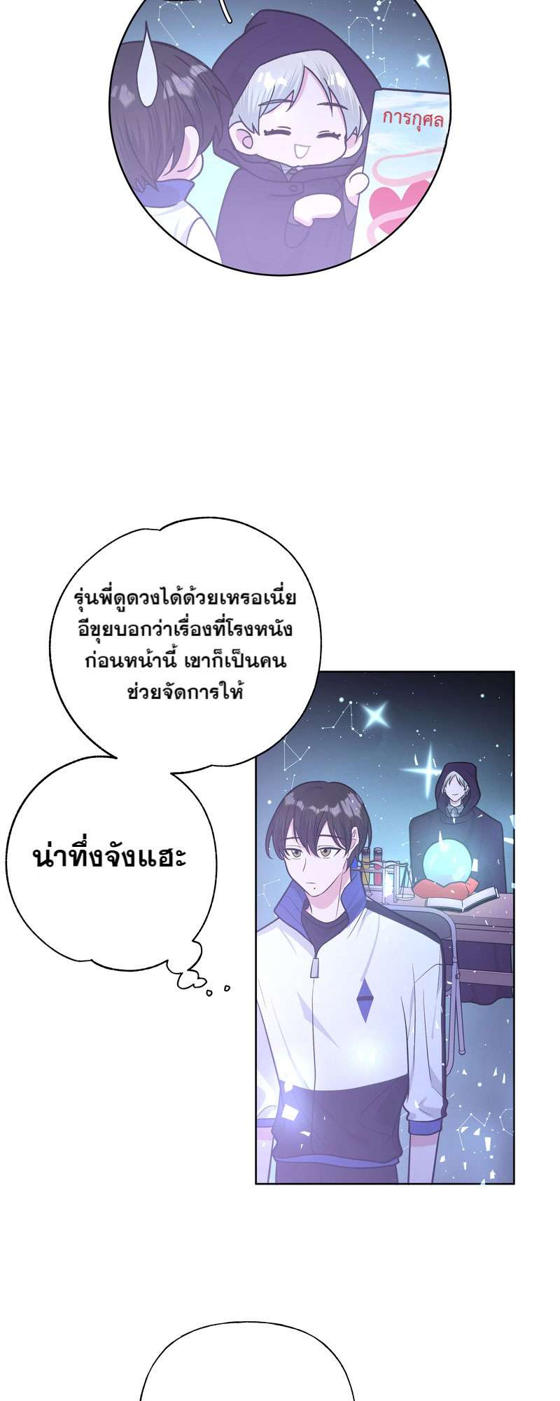 หน้า 17