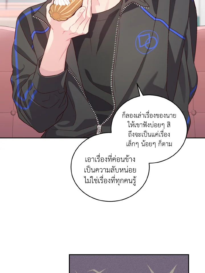 หน้า 48
