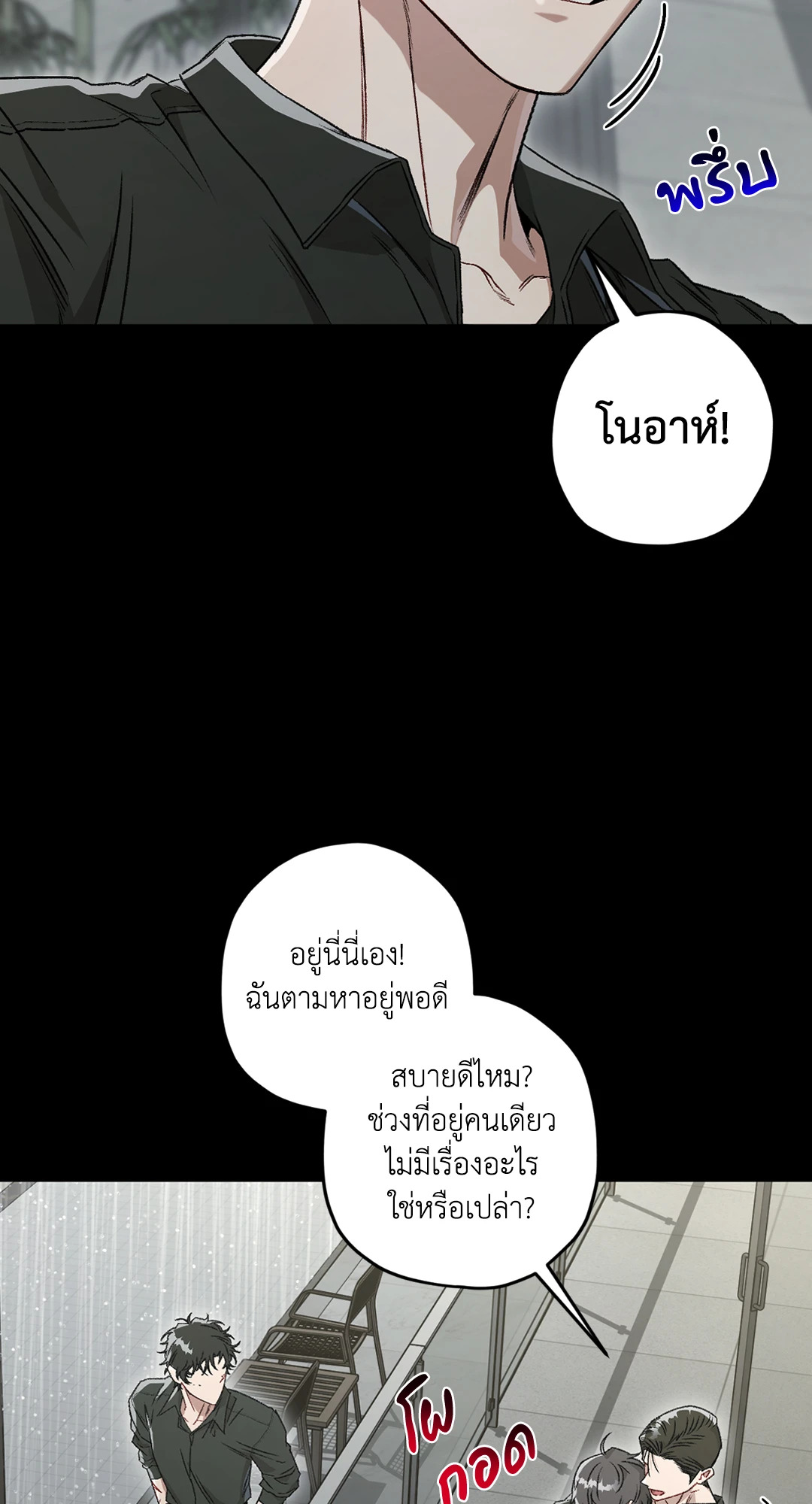 หน้า 49
