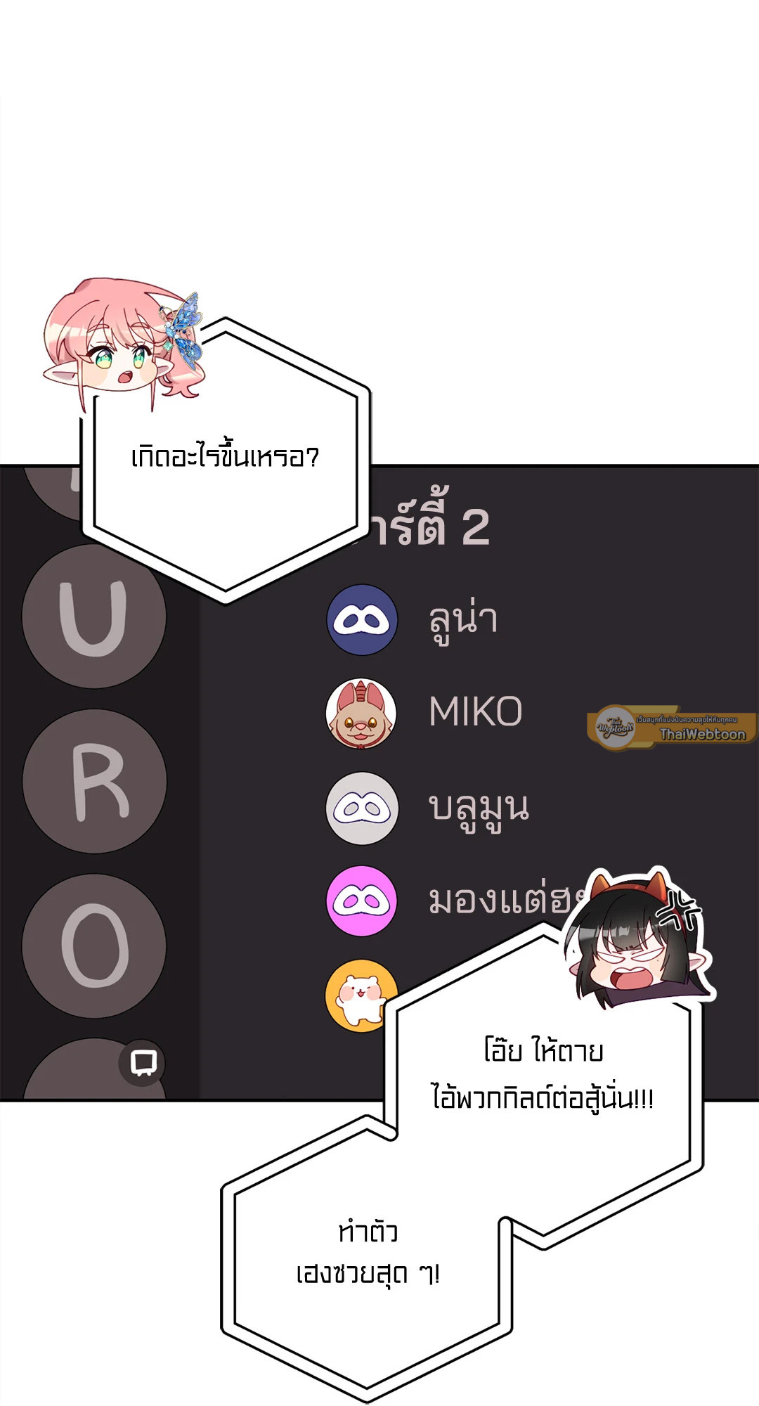 หน้า 68
