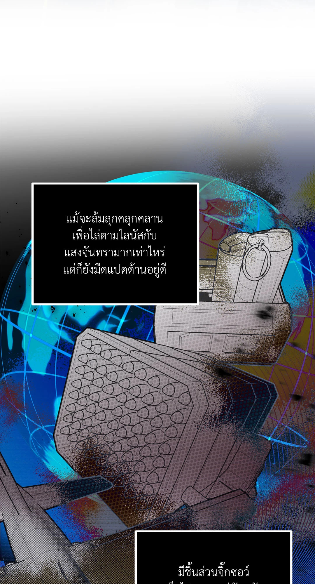 หน้า 52