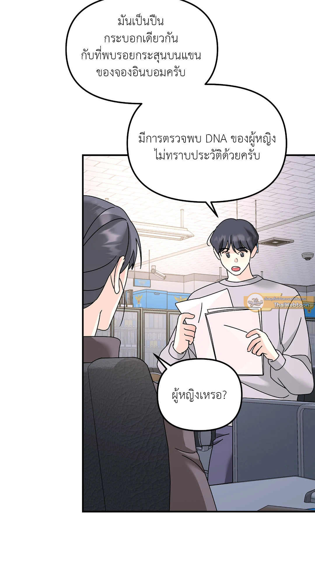 หน้า 16